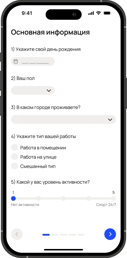 Тест: основная информация