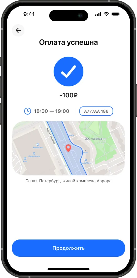 Оплата успешна
