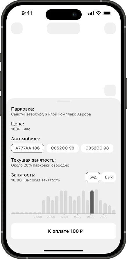 Вайрфрейм: карта и загрузка